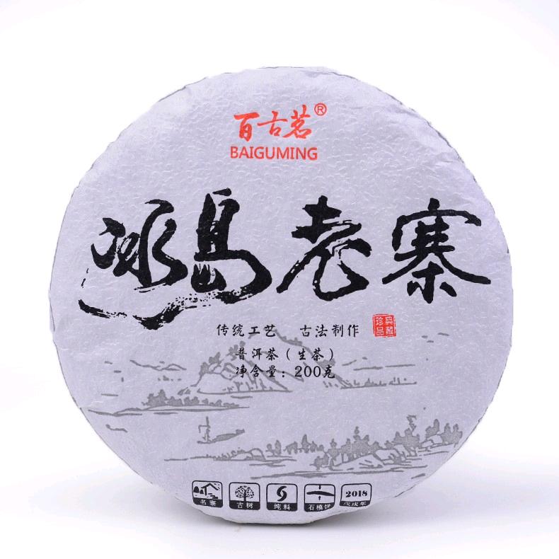 李哥带你喝好茶