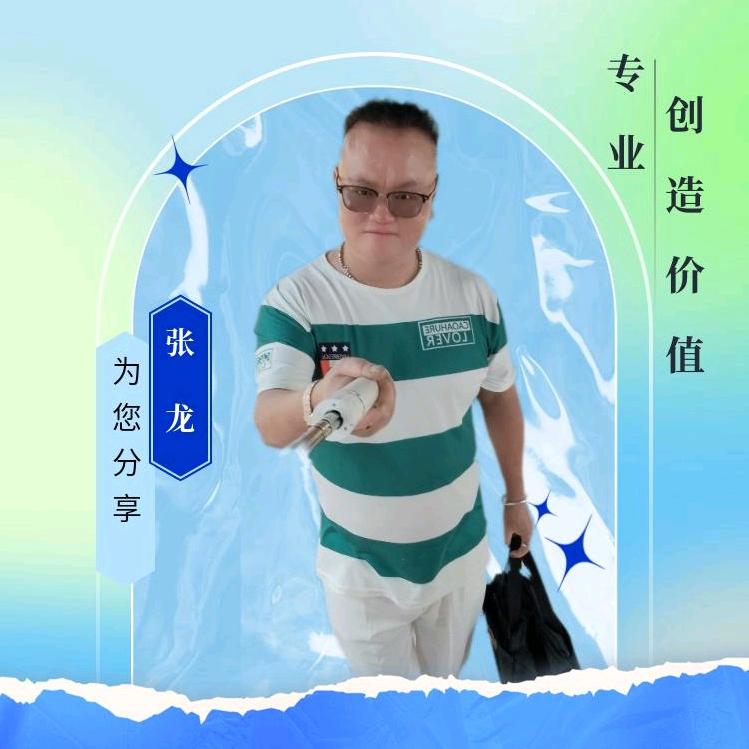 龍🐉哥收一建造师证