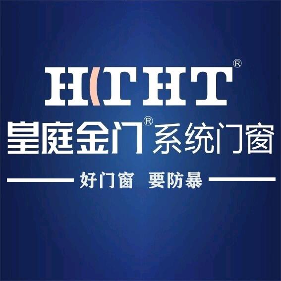 皇庭门窗总部