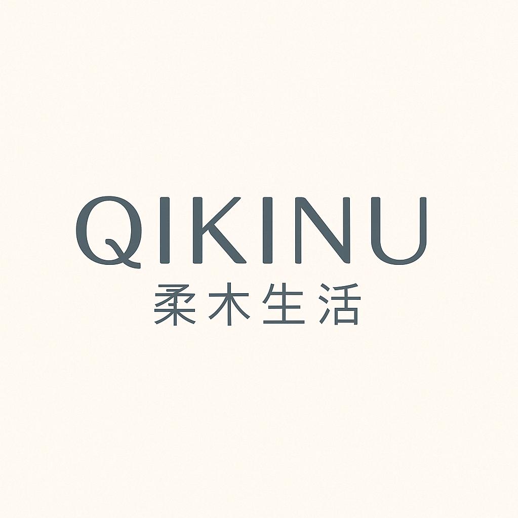 QIKINU柔木生活