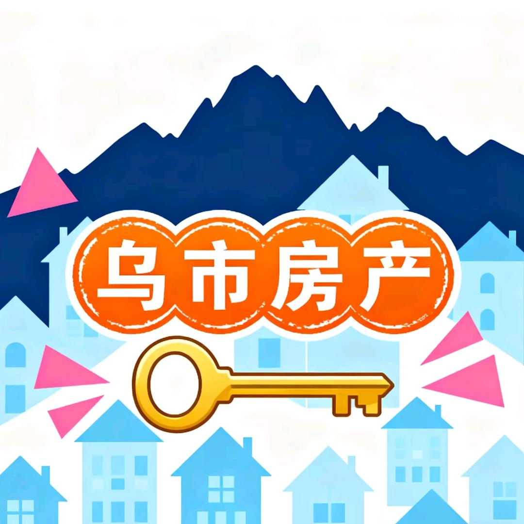 博邦房产～王晴