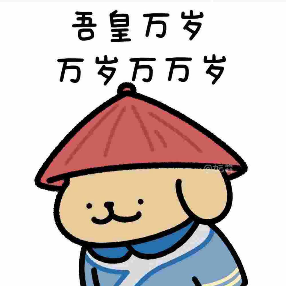 一品雅如言