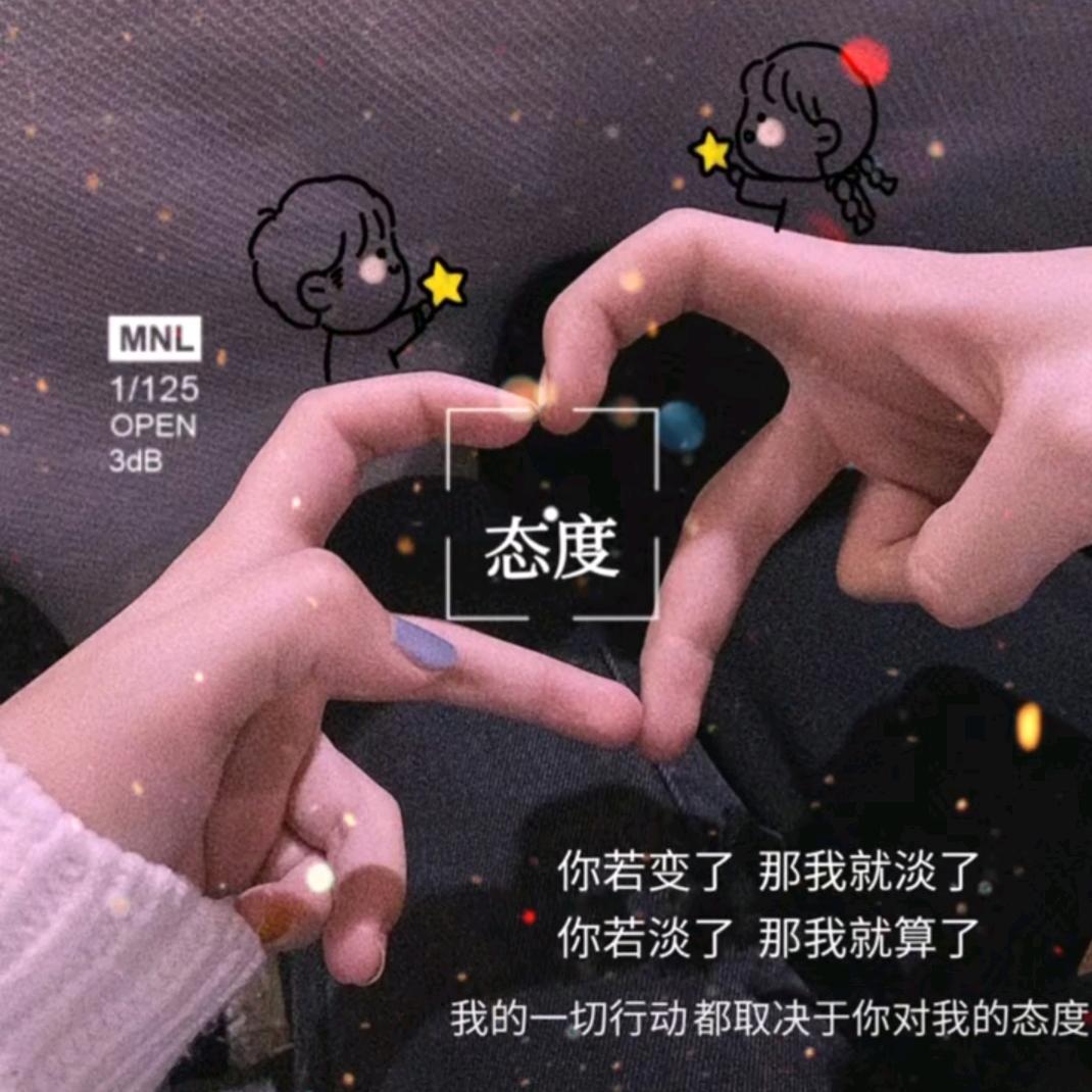 @💞☆执着ve✿᭄🍒