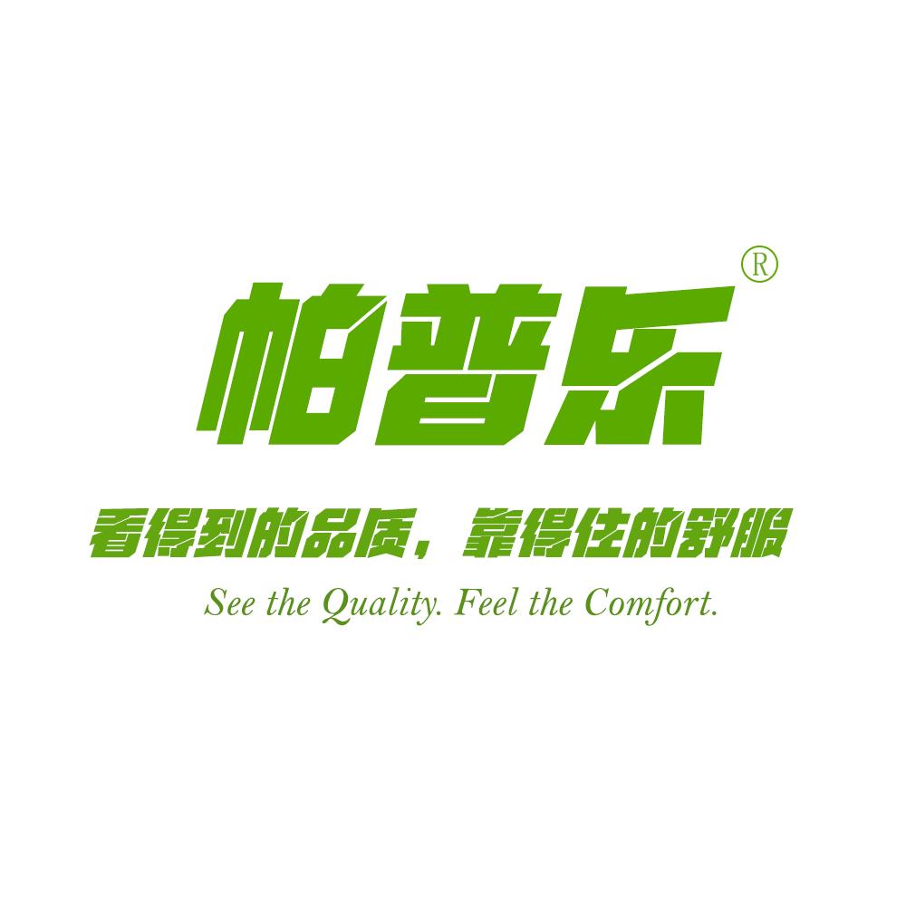 帕普乐人体工学椅