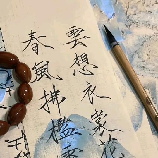 散佛无果位