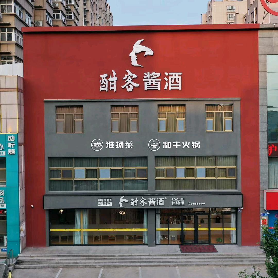 诸城市和牛火锅宴