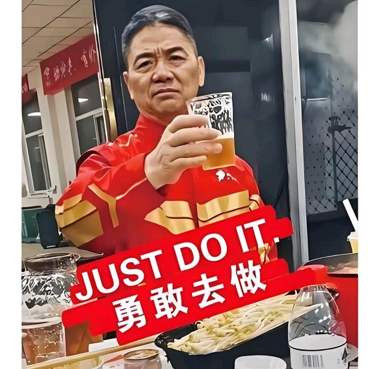 骑手啊虎