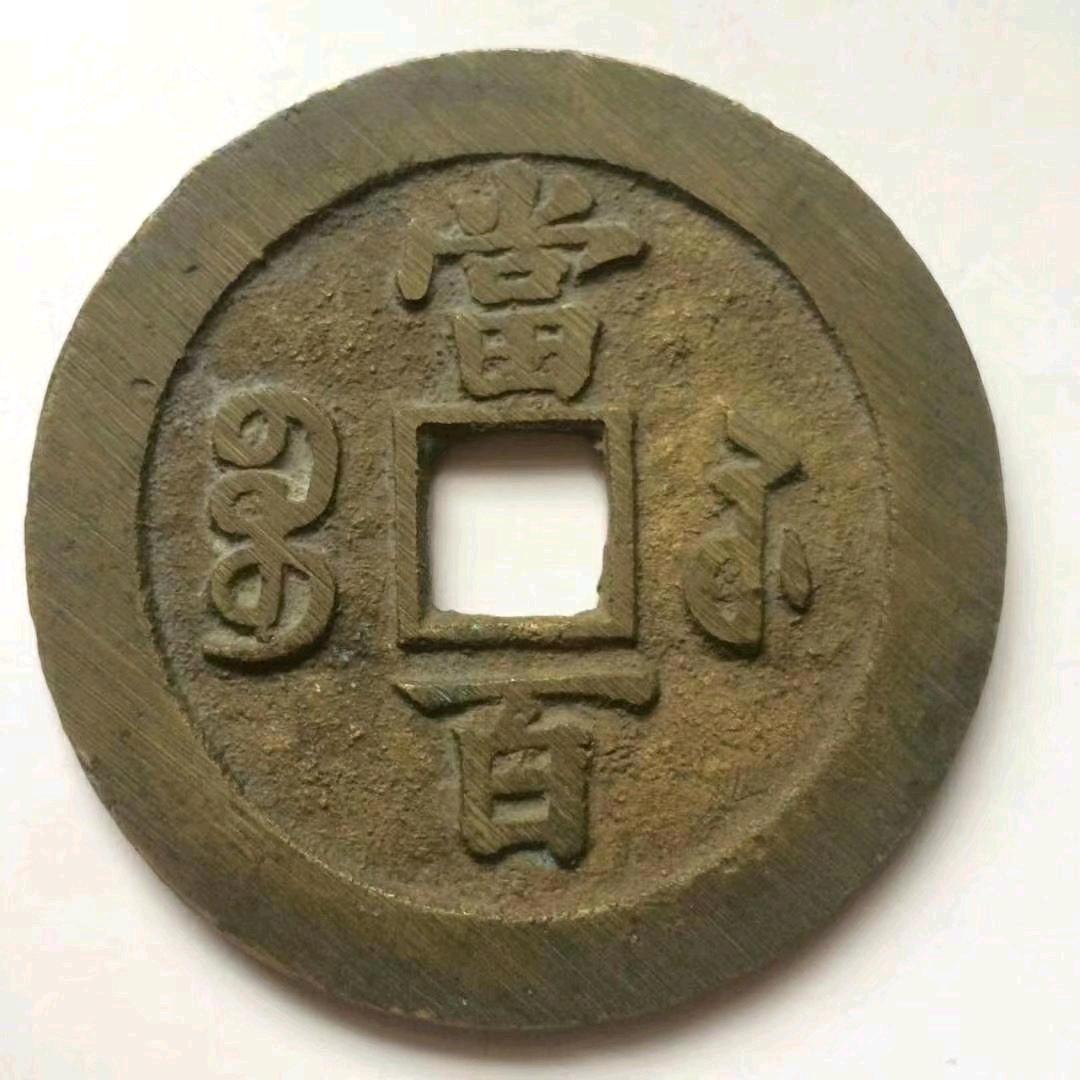 虚无缥缈