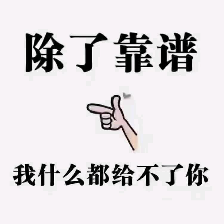 大黑牛