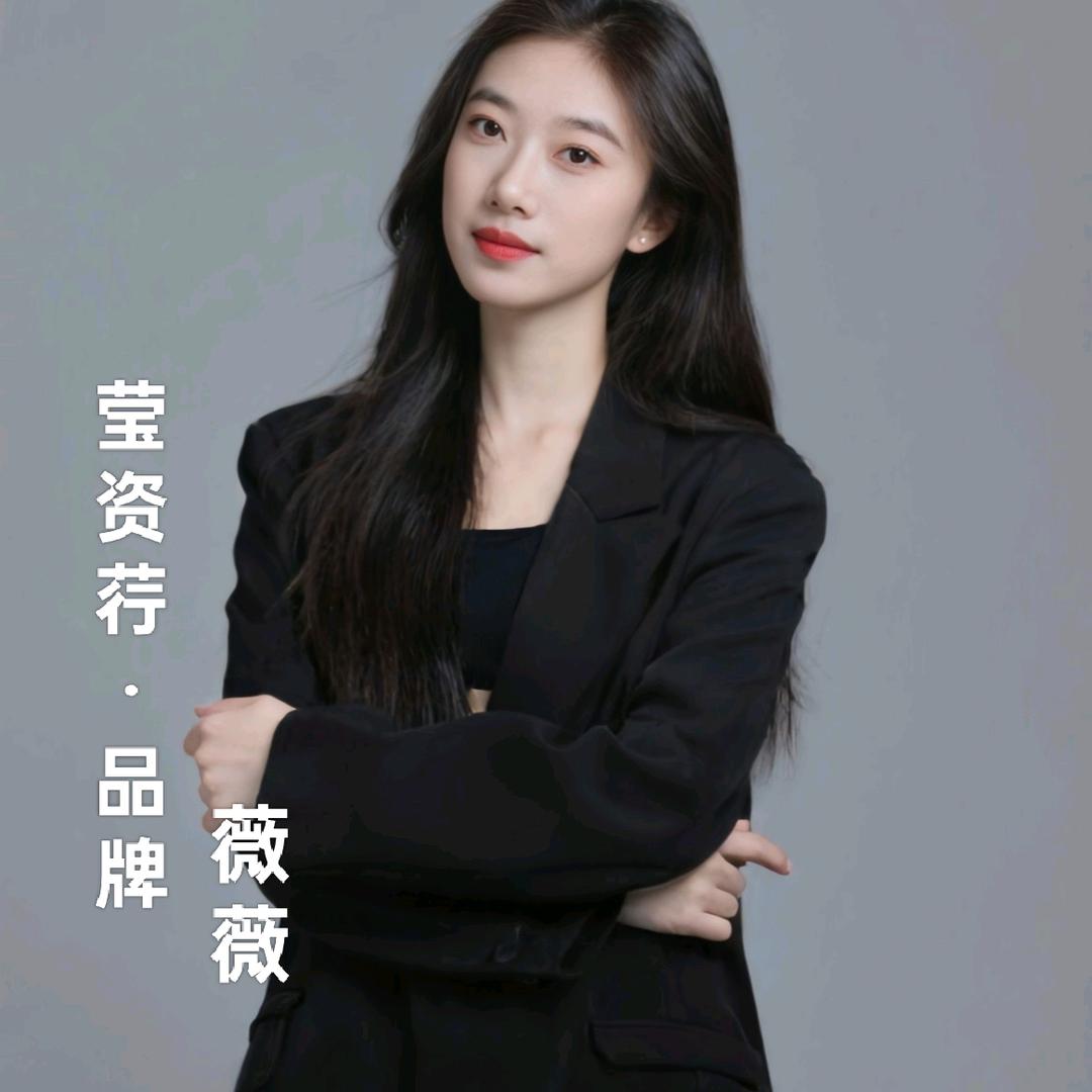 薇薇（招学员）