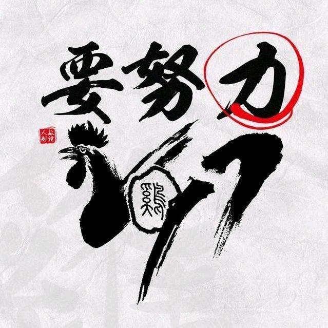 三月的白羊 ○ S
