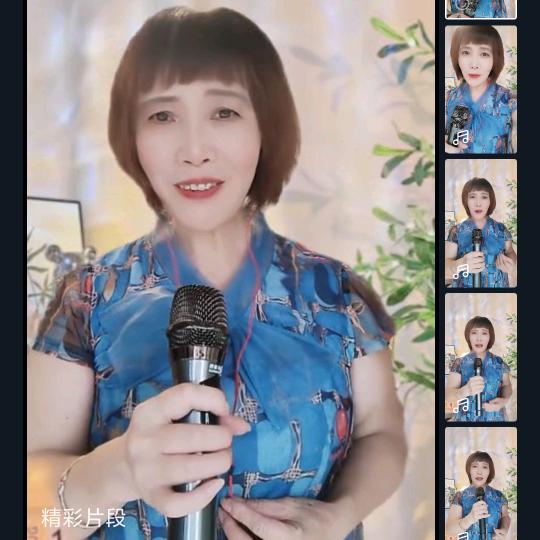 美兰姐🎤（14:30）