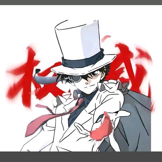 烤冷面