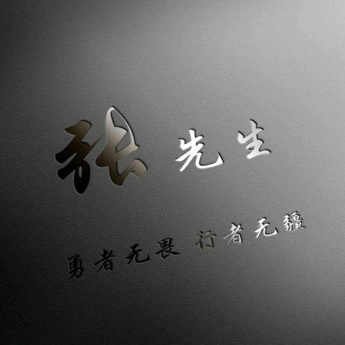 心太宝藏店
