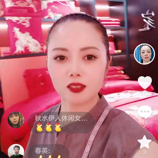 海丽之家