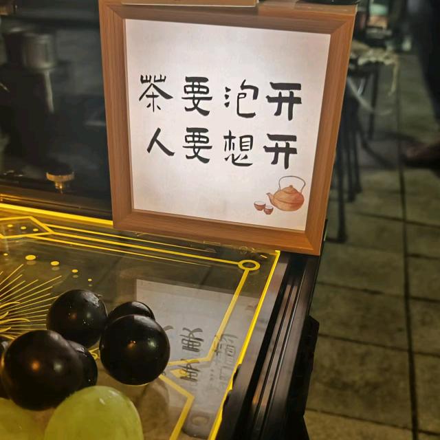 茶友茶摊  洛阳