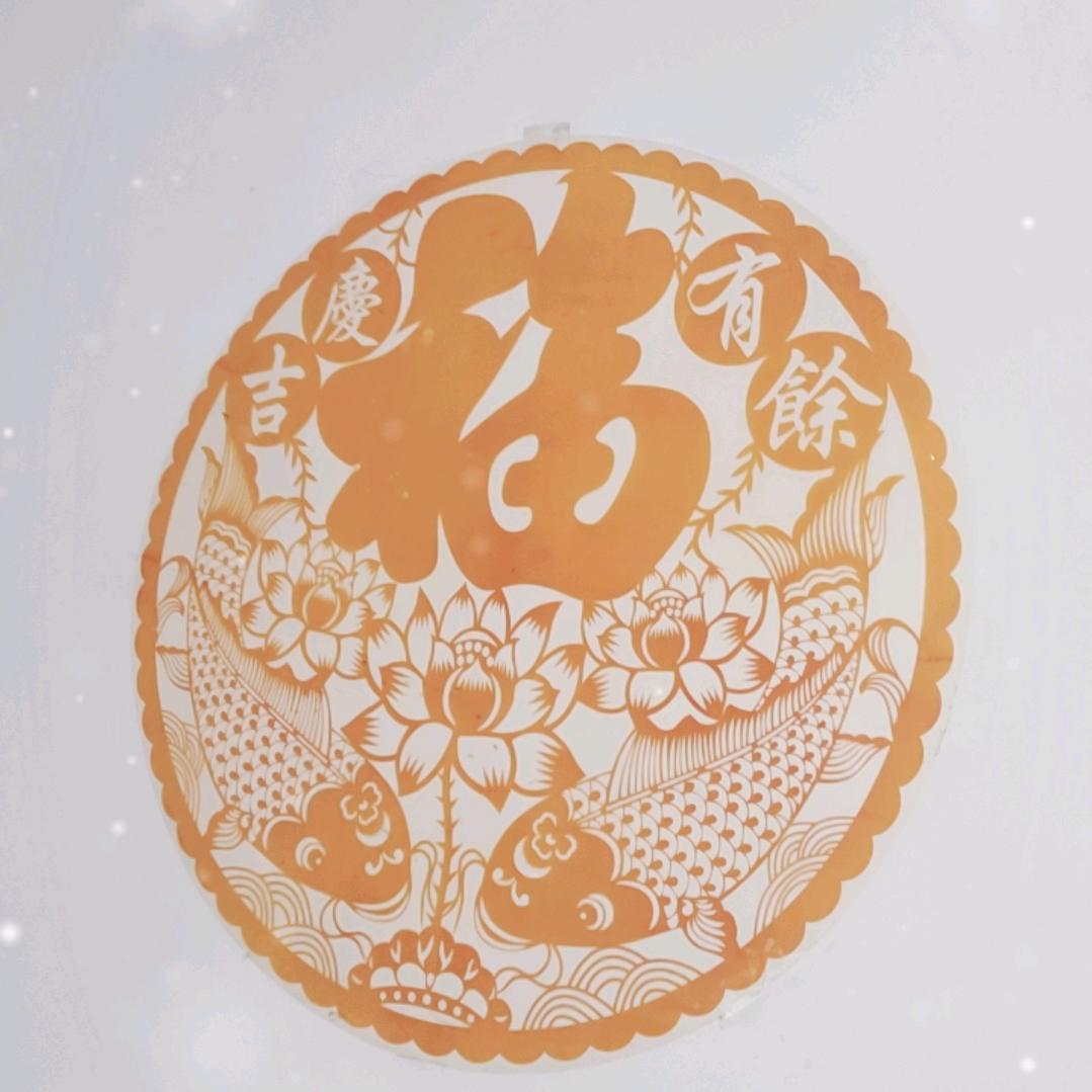 幸福到老