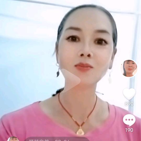 顺其自然