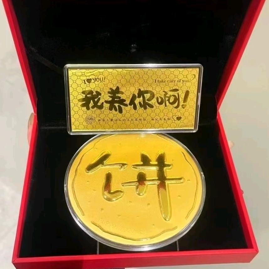 动物趣天下
