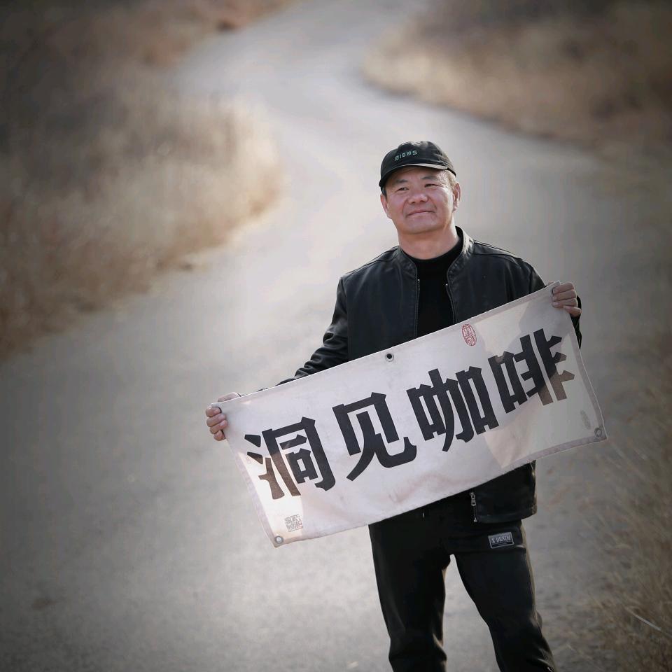 贾汪才沃网红S路，洞见咖啡