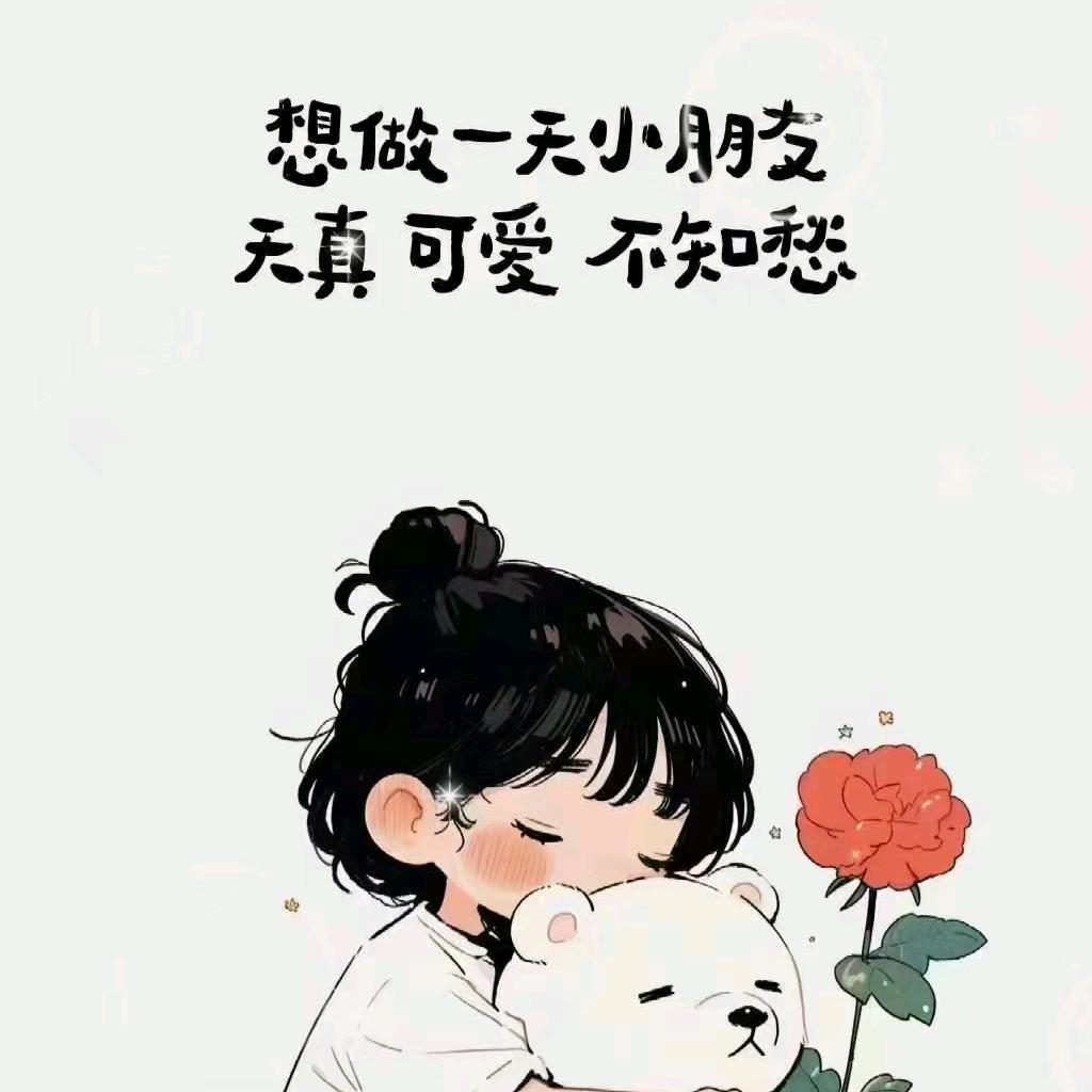 不一样的烟火