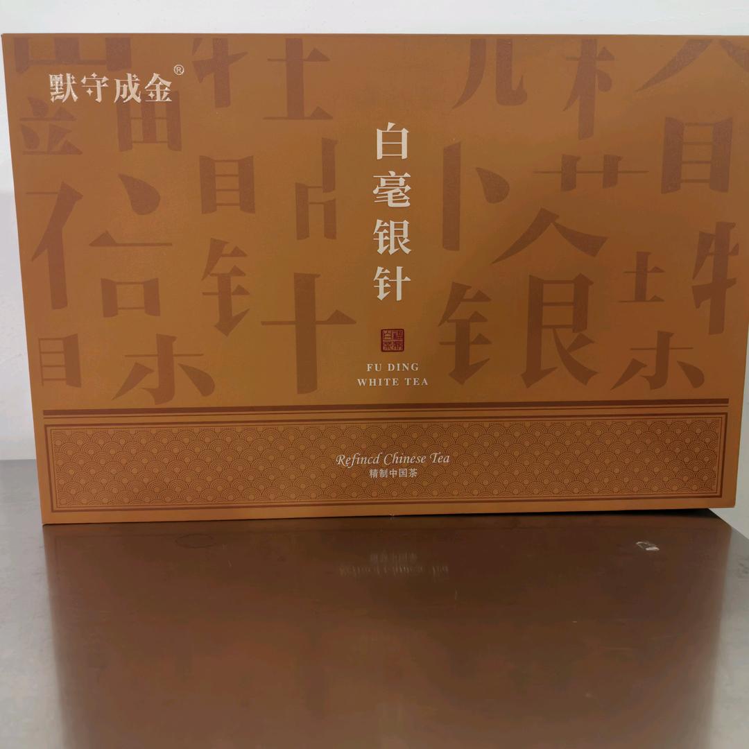 万顺茗茶业