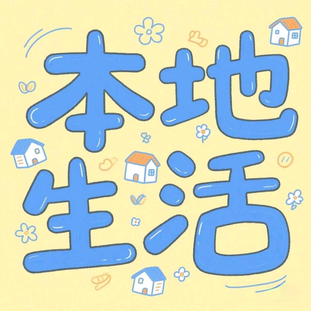 朝辉吃喝研究所