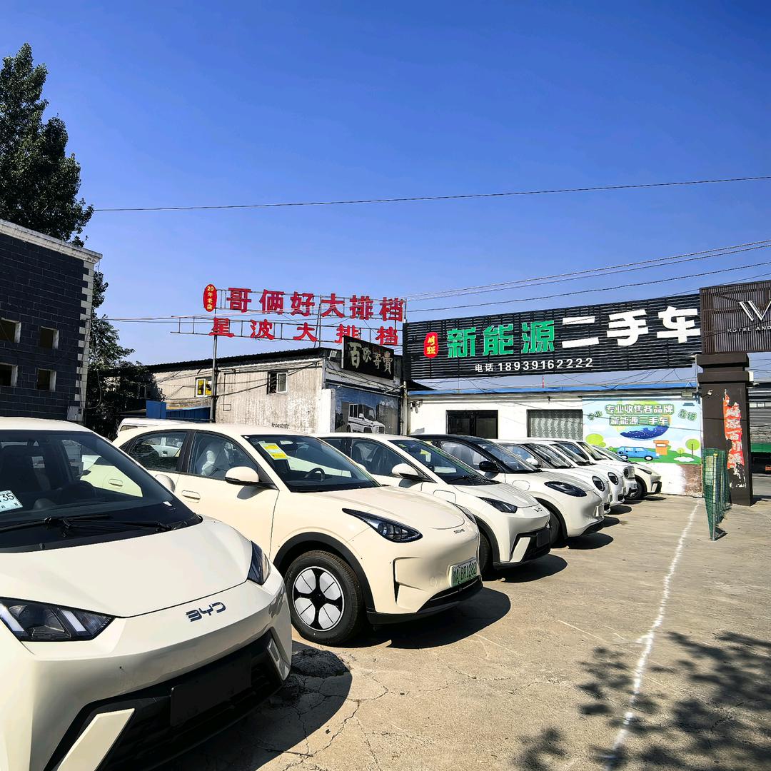 武陟（周强）二手车