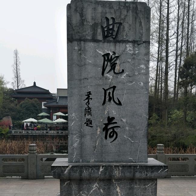 本是青灯不归客，却因浊酒恋红尘。