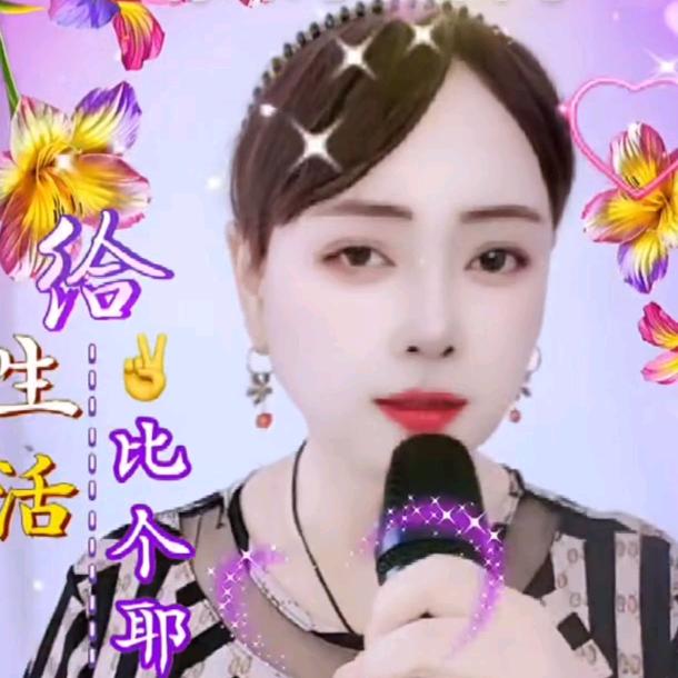 蓝天春雨