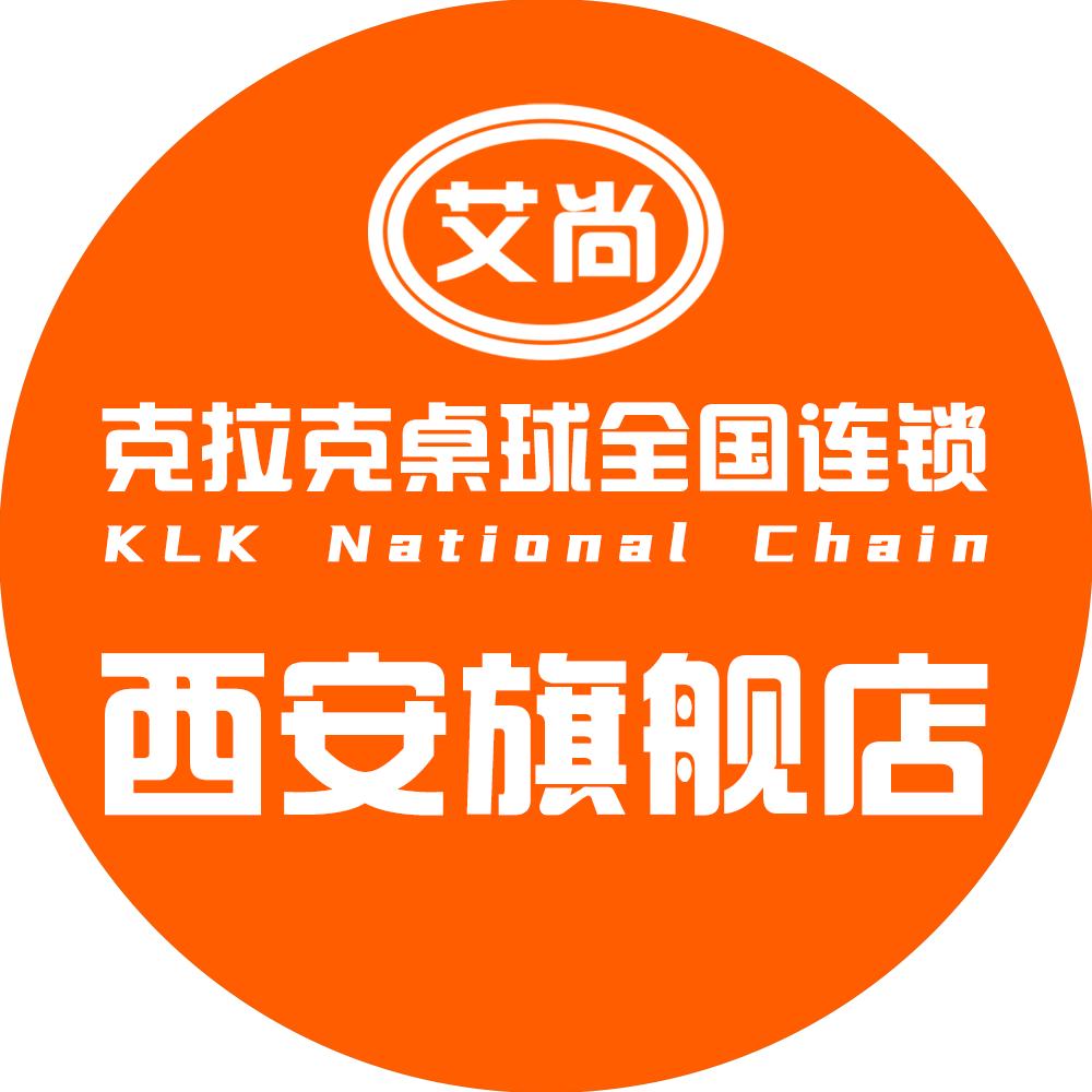 克拉克桌球