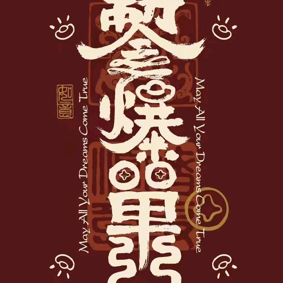清荷🍀