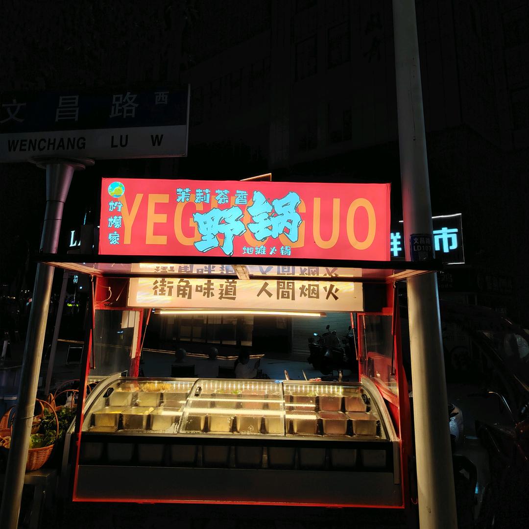 柠檬妈咪