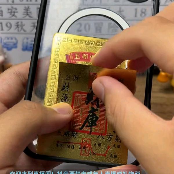 春哥景明