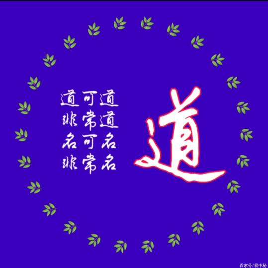 云铮说易