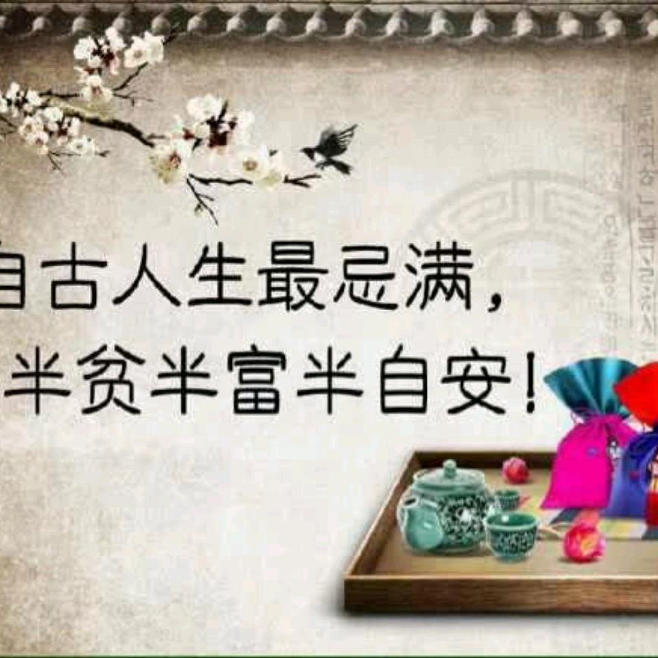 徐英然