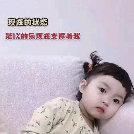 @梅梅吖