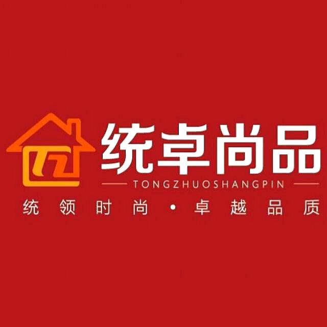 统卓尚品、金灶茶具、天际电器