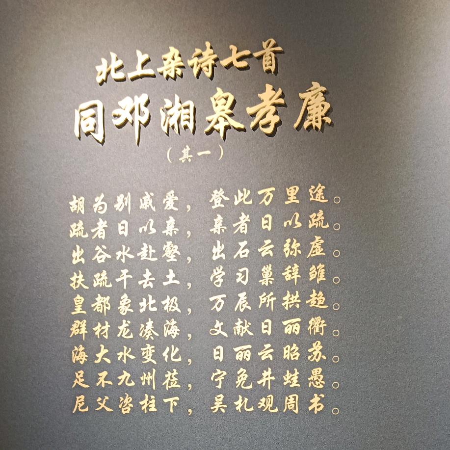蓉儿
