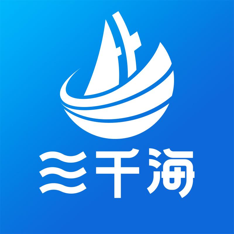 三千海官方旗舰店