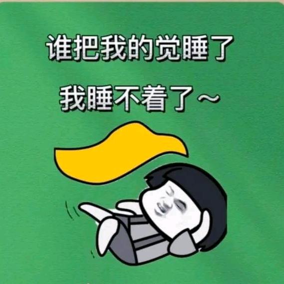 放肆嚯