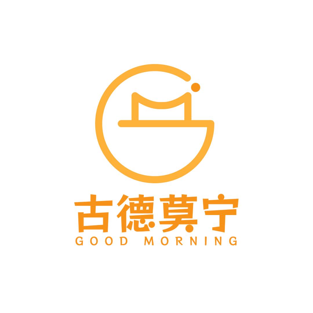 GOOD MORNING 古德莫宁家纺