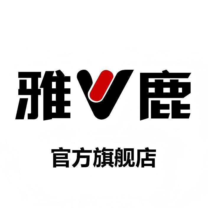 雅鹿居家官方旗舰店
