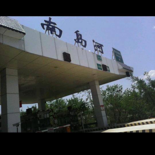 格局打开