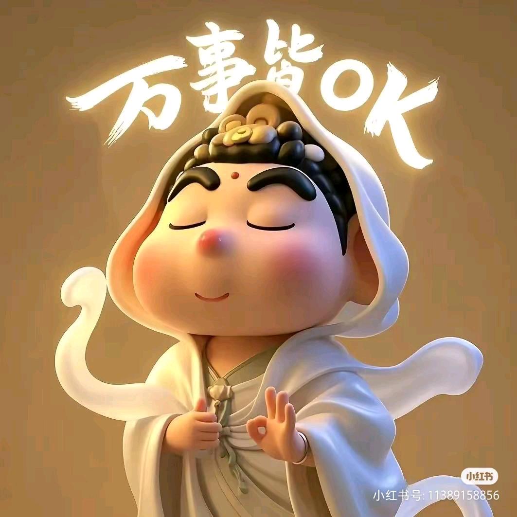 不是 🐷