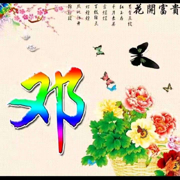 😘我的眼里只有你😘