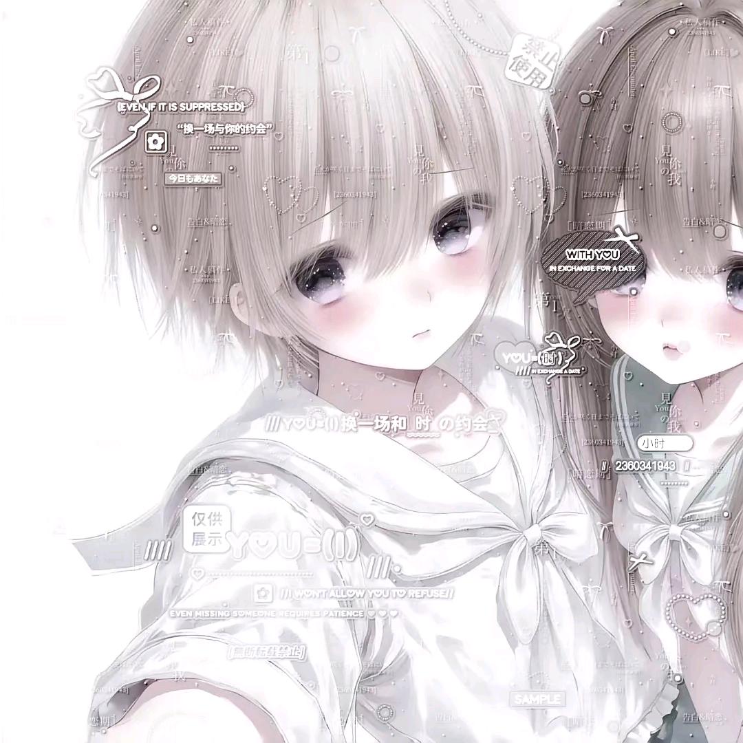 小时控💕