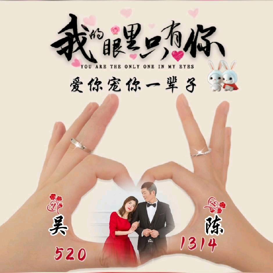 一生何求开❤️就好