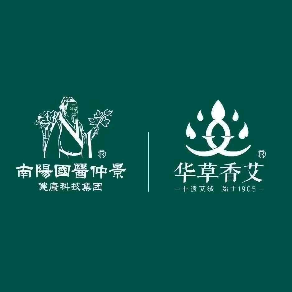 国医仲景艾灸馆（林荫店）