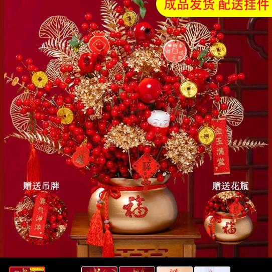 宝贝宝贝，红红